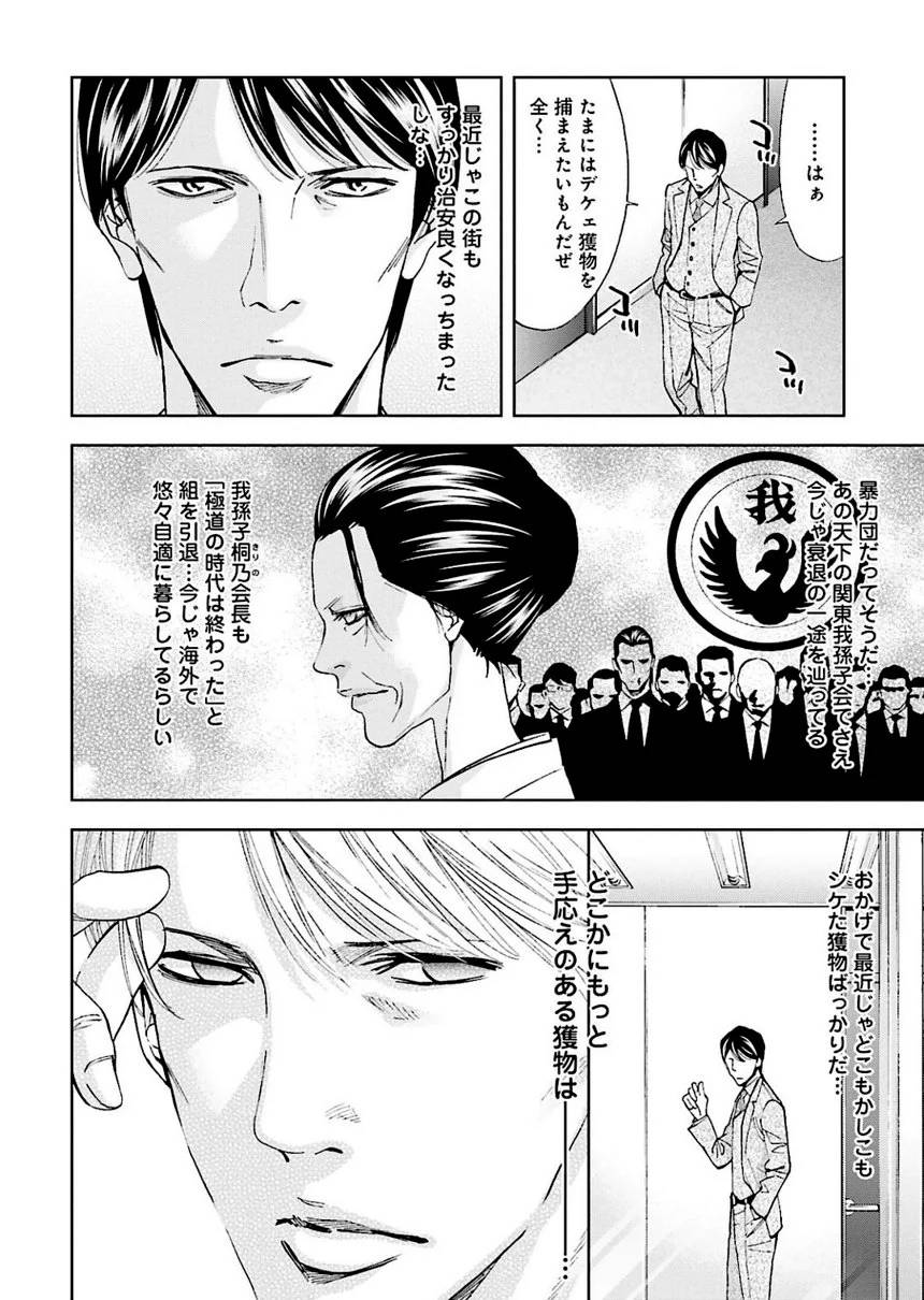 Page 140