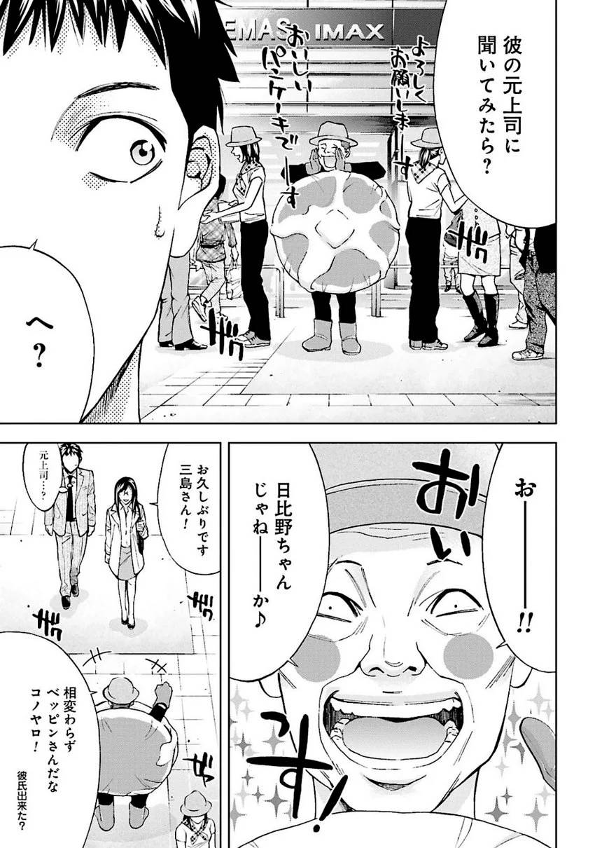 Page 147