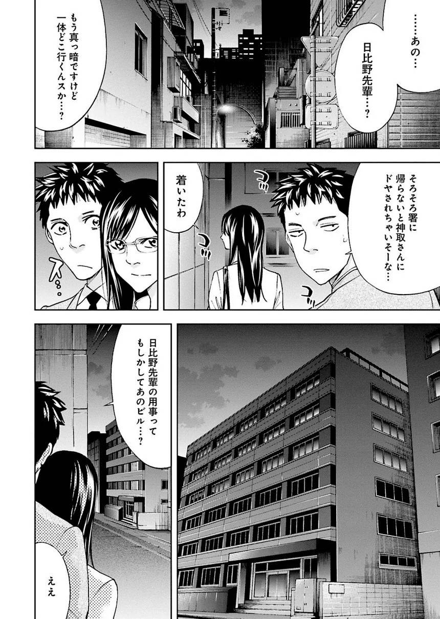 Page 156