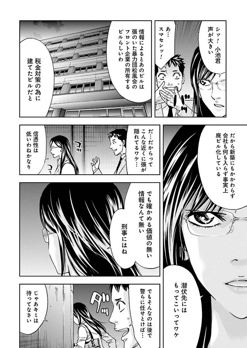 Page 158