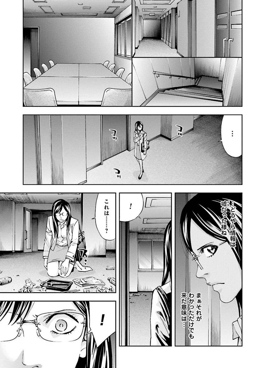 Page 159