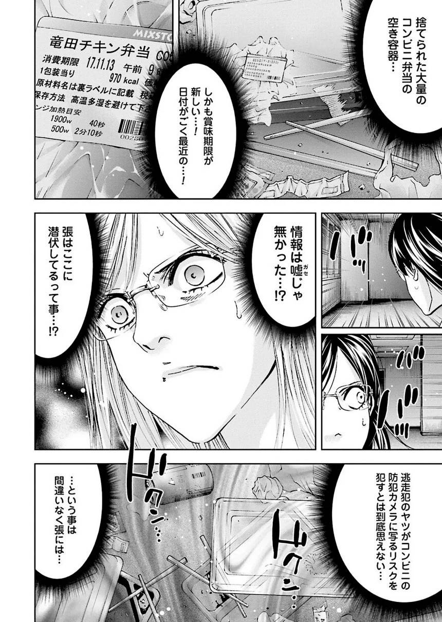 Page 160
