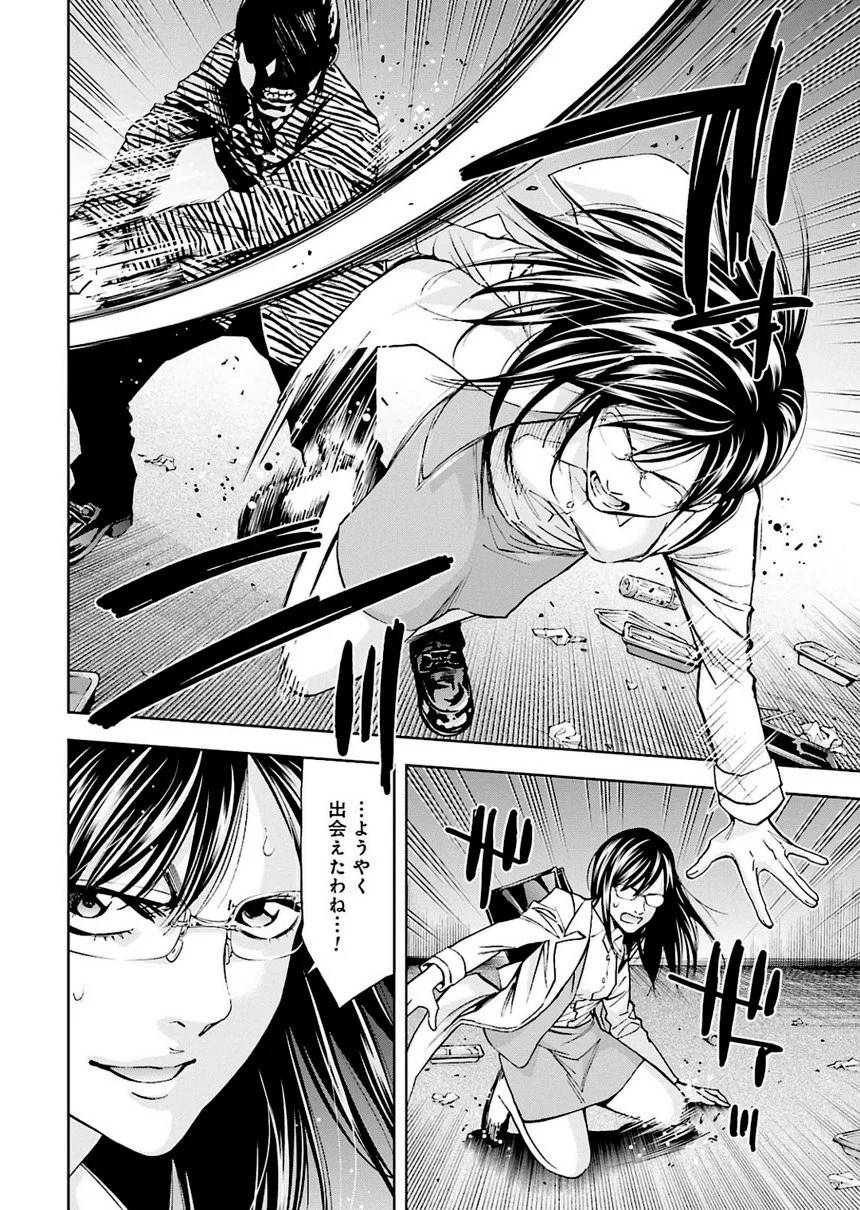 Page 162