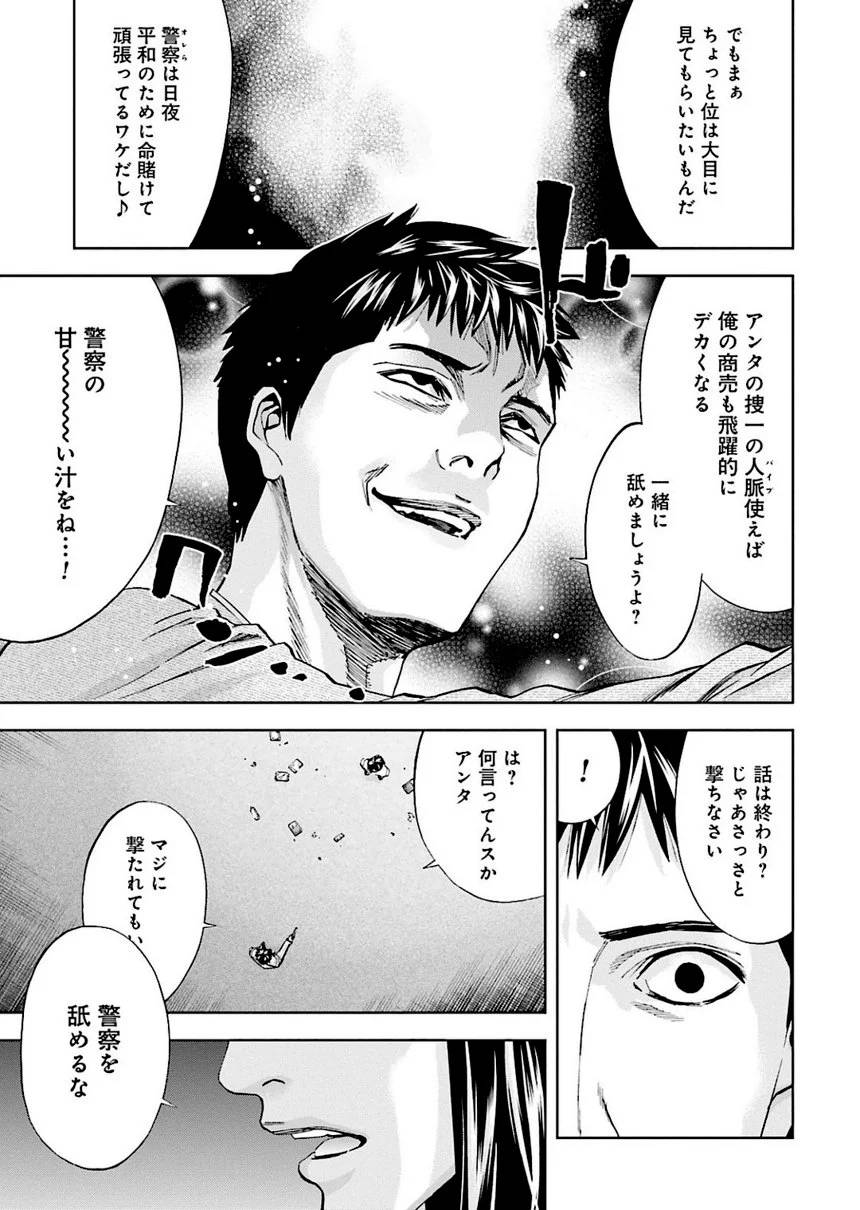 Page 167