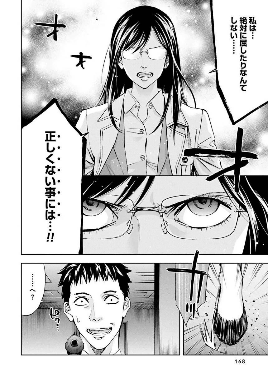 Page 168