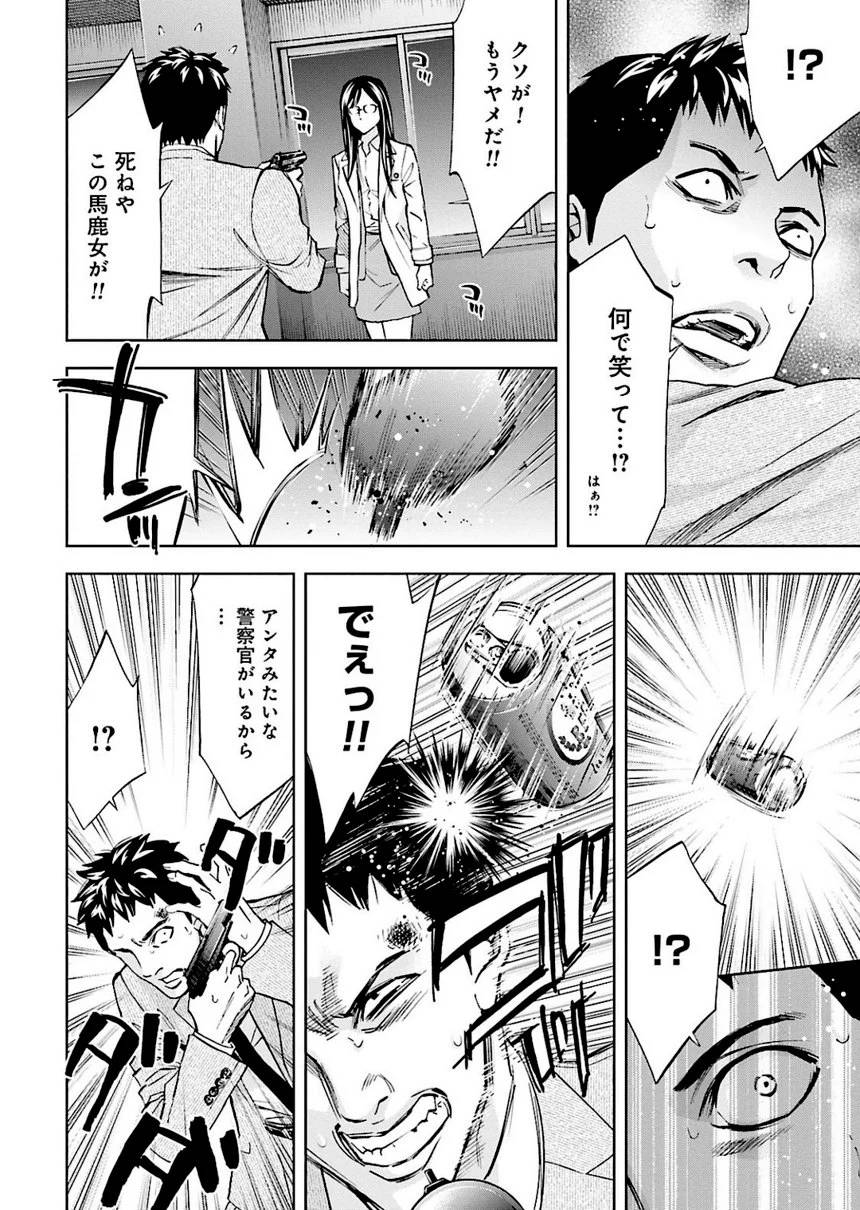 Page 170