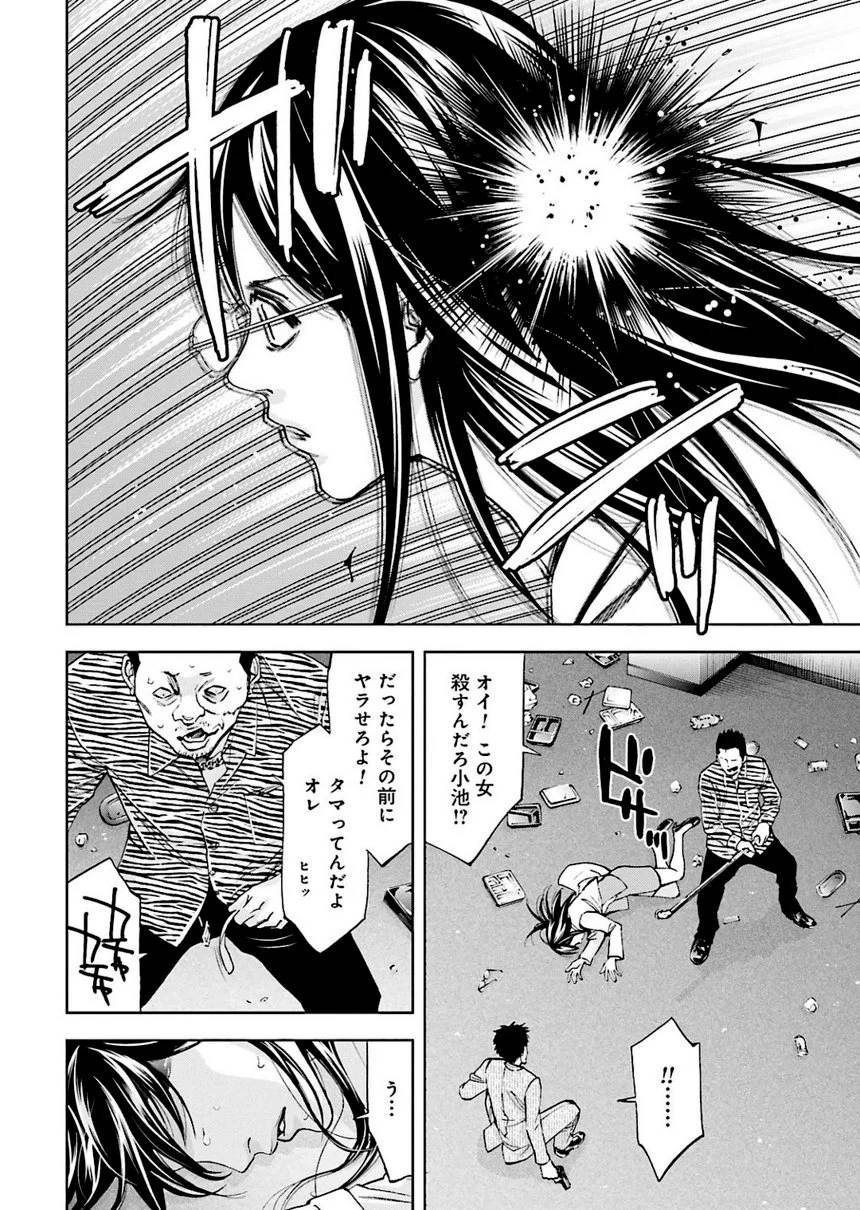Page 172