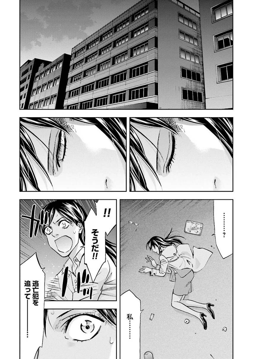 Page 180