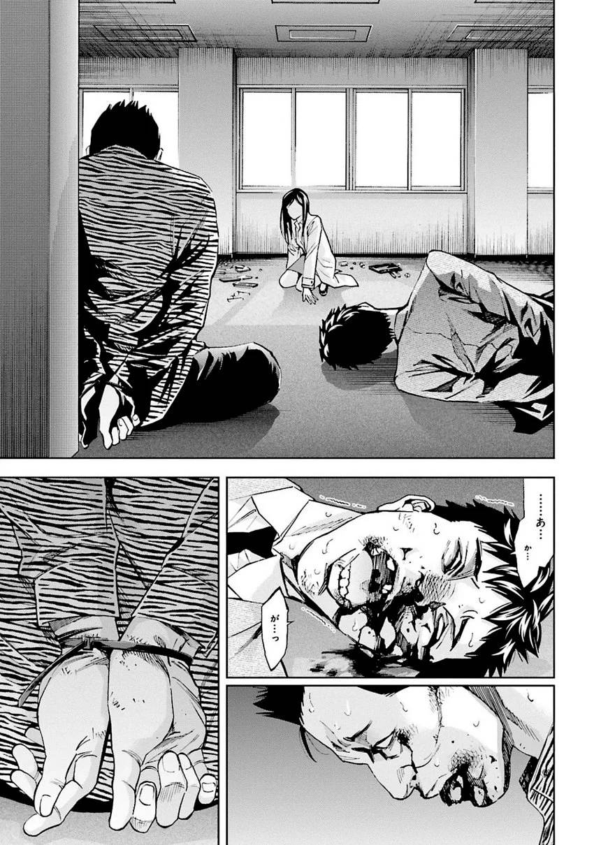Page 181