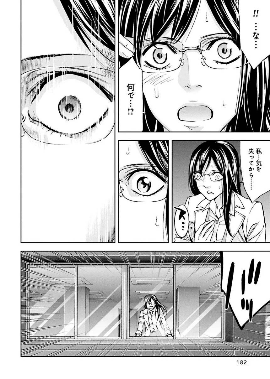 Page 182