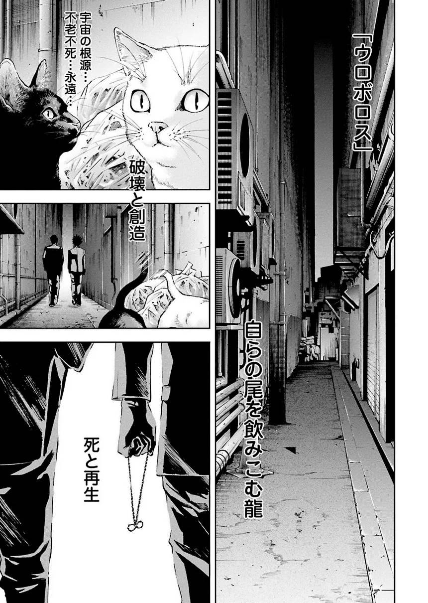 Page 185