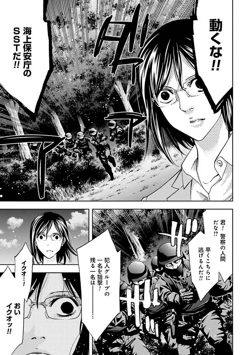 Page 73