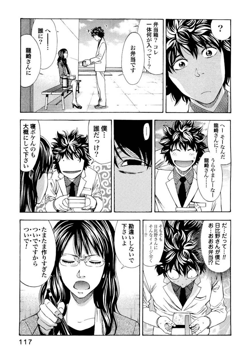 Page 111