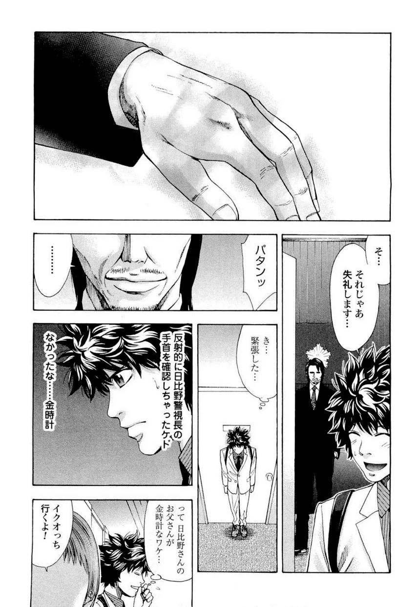 Page 150