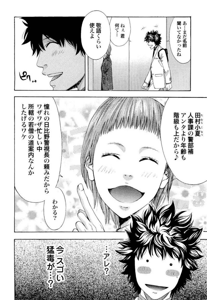 Page 151