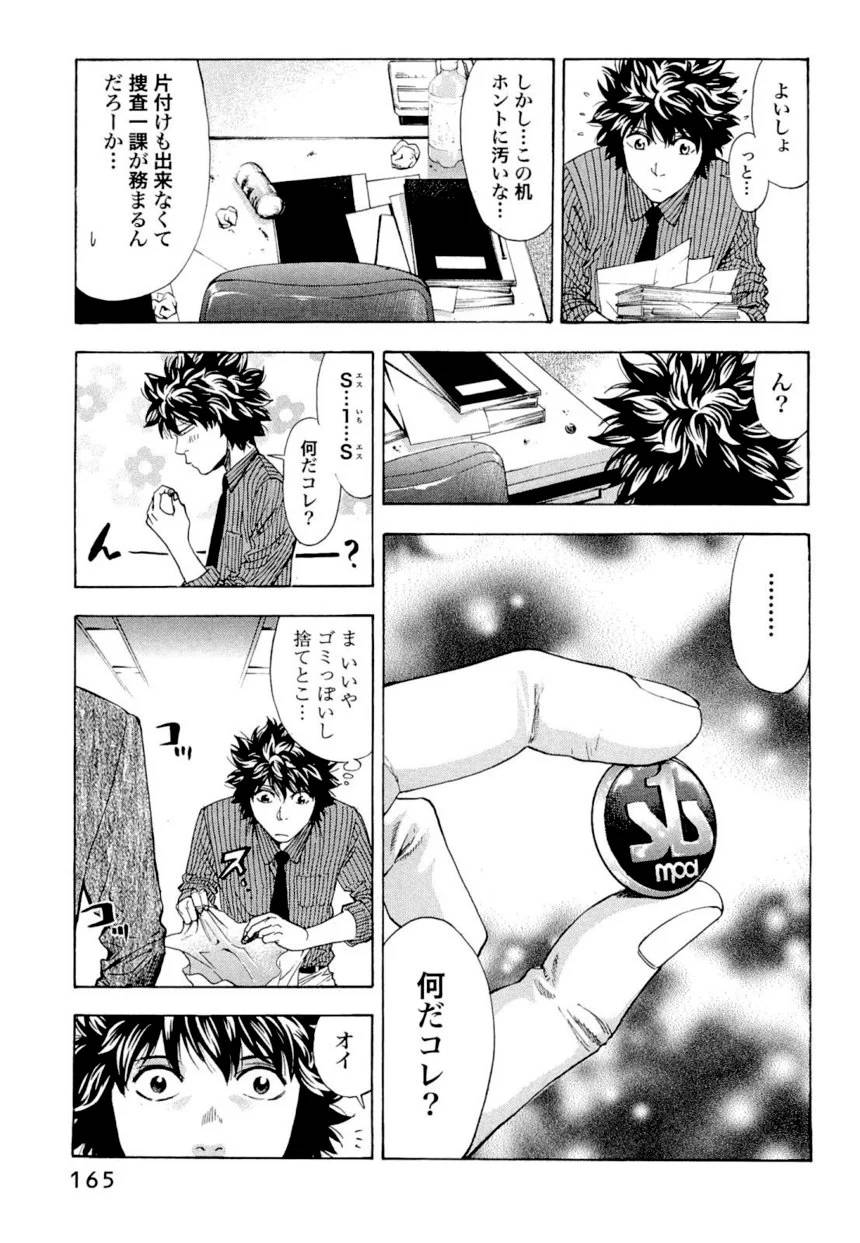 Page 157
