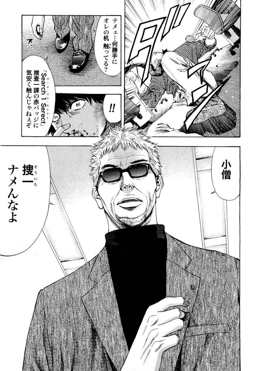 Page 159