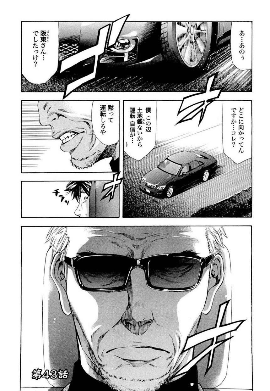 Page 161