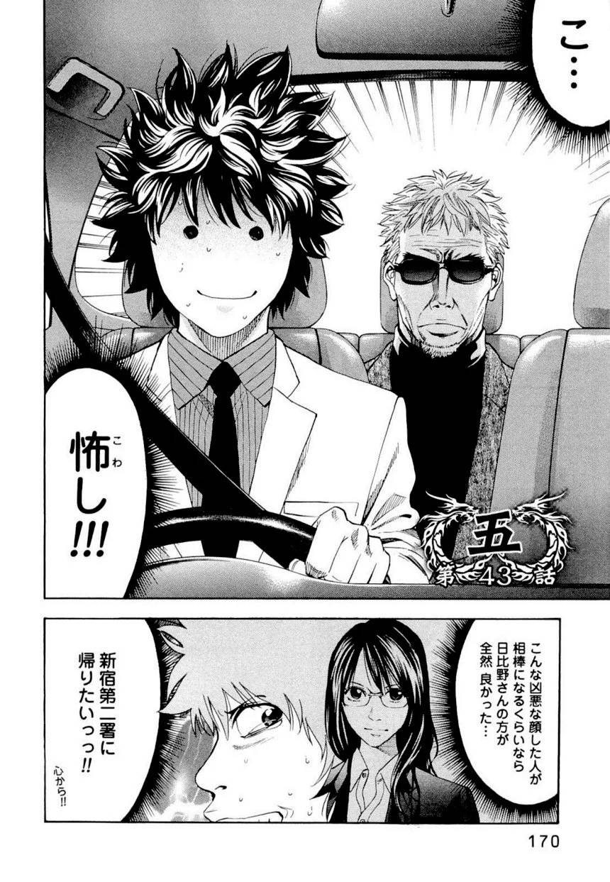 Page 162