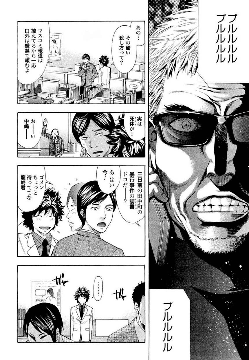 Page 172