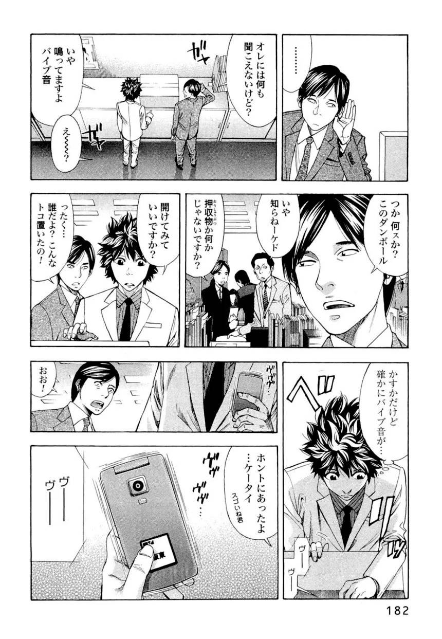 Page 174