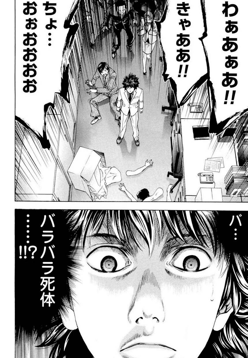 Page 177