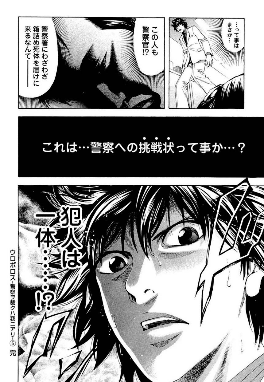 Page 179