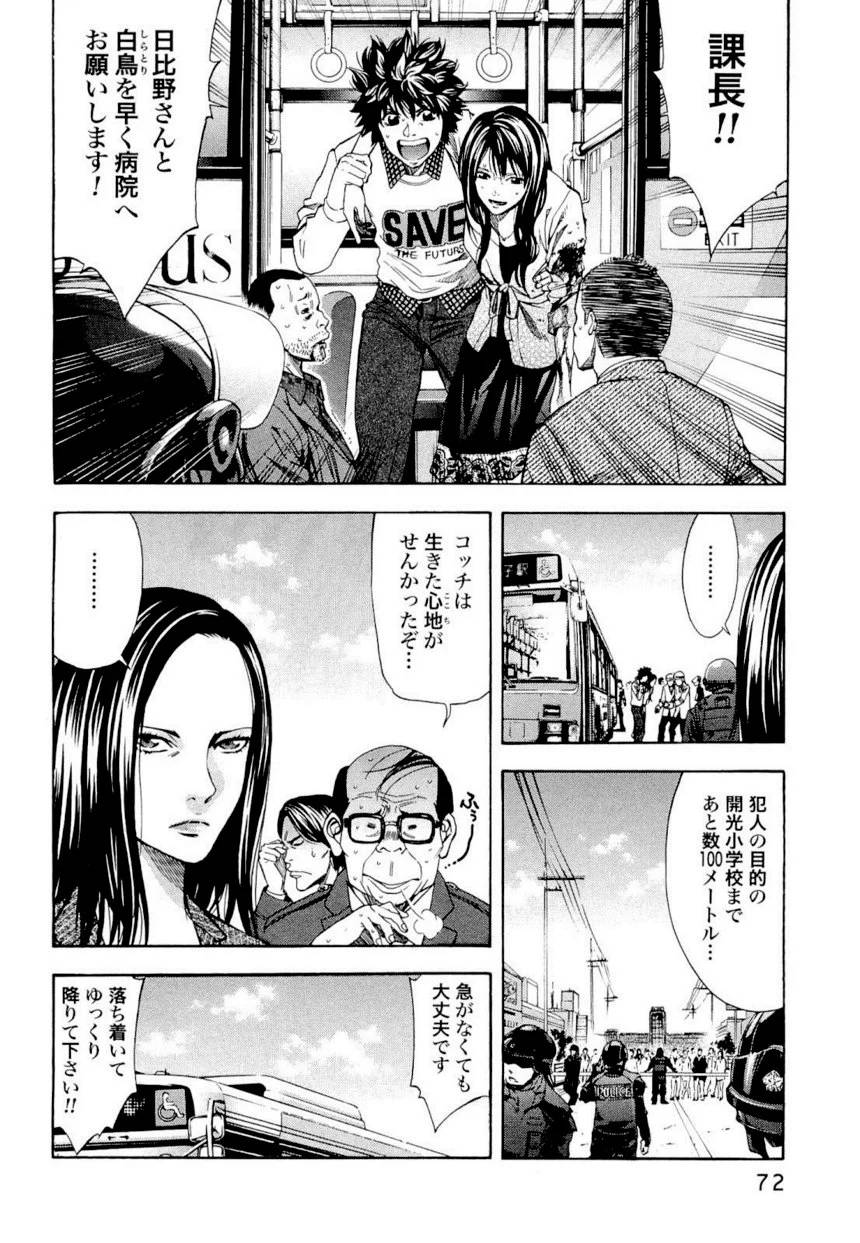 Page 66
