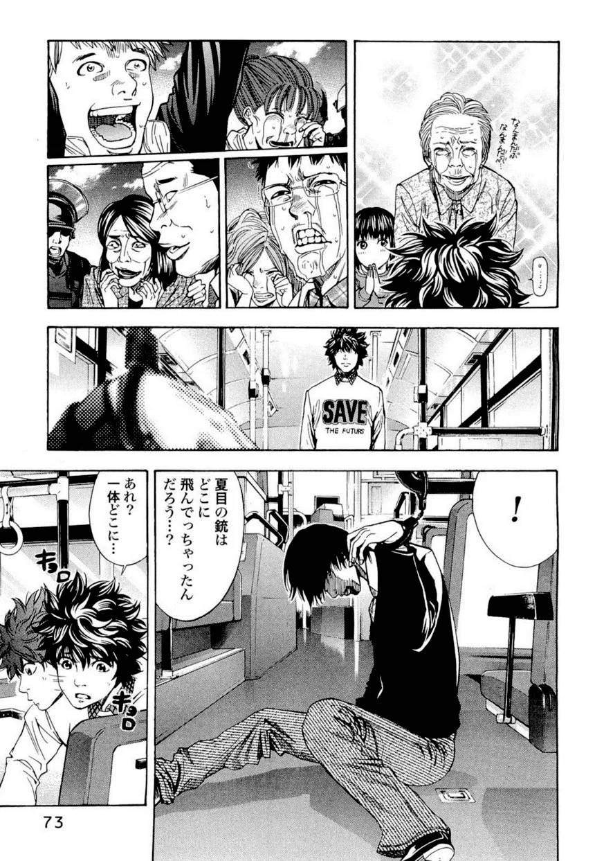 Page 67