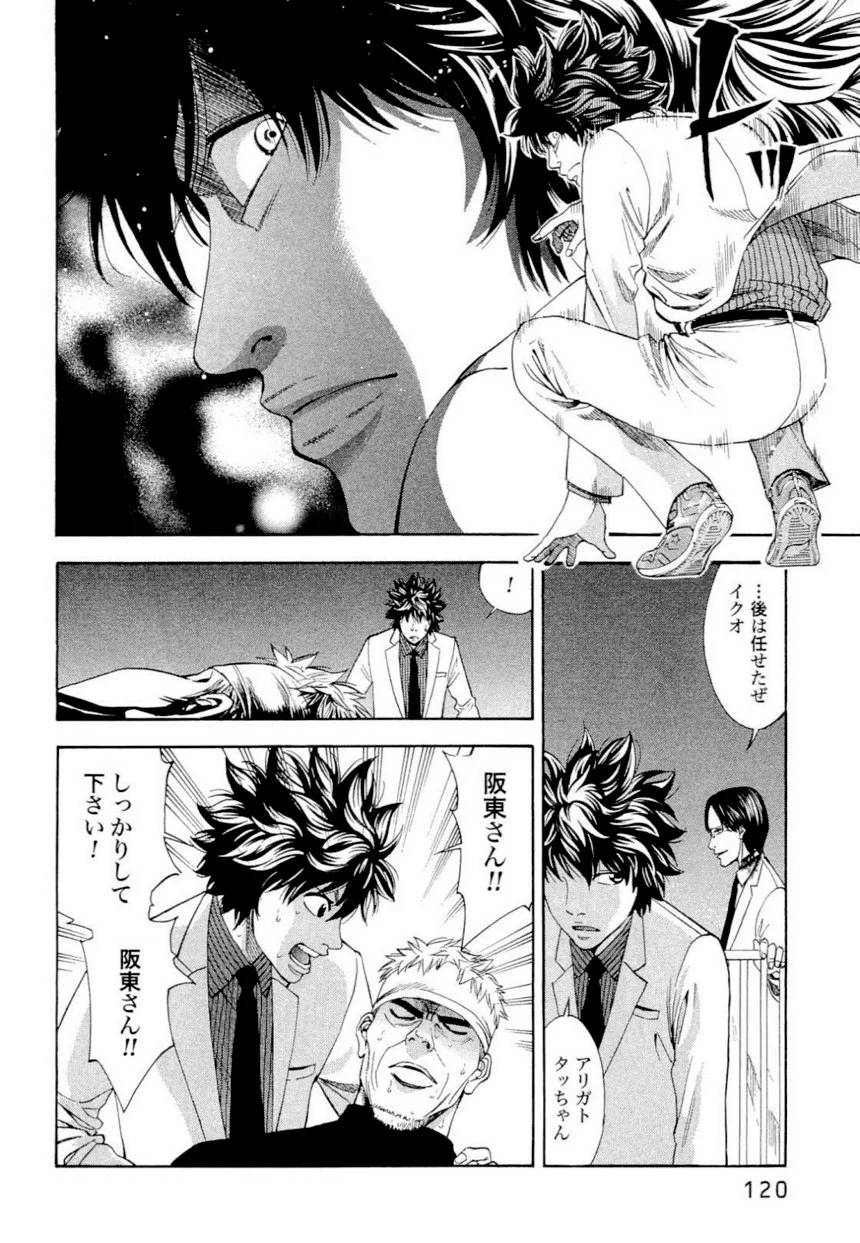 Page 117