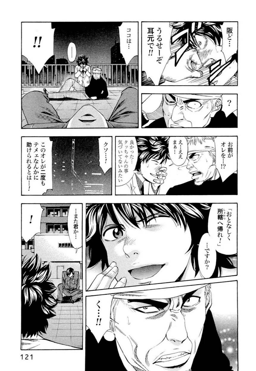 Page 118