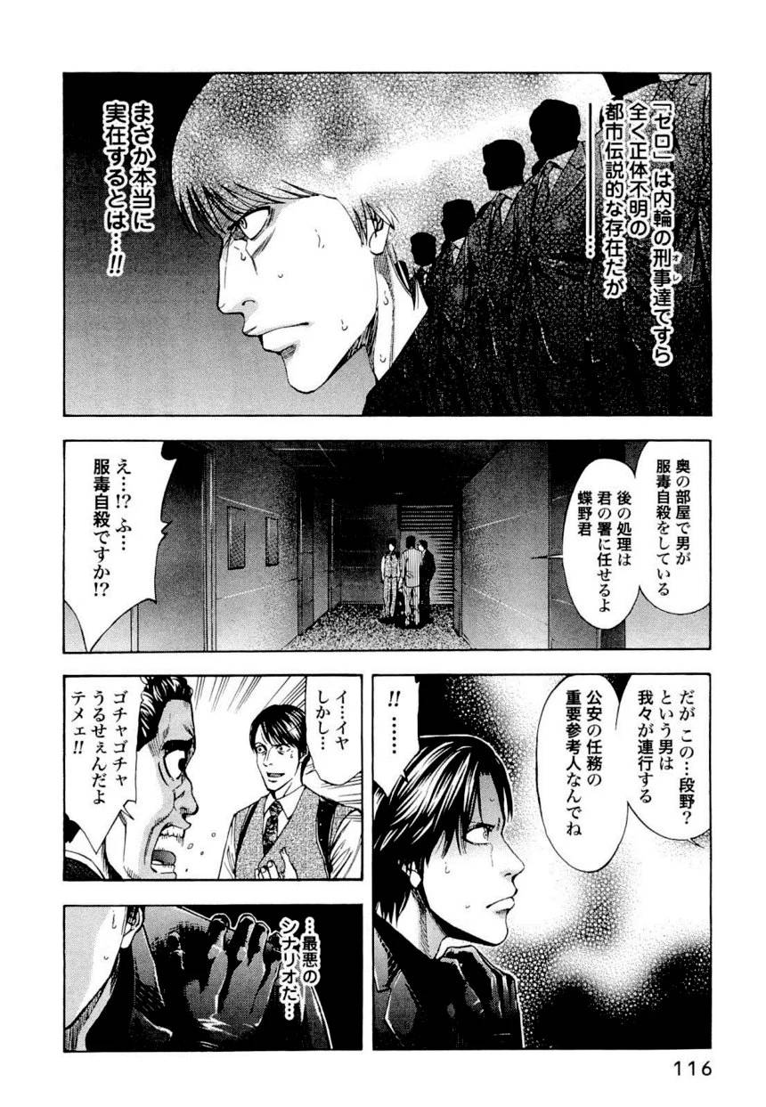 Page 115
