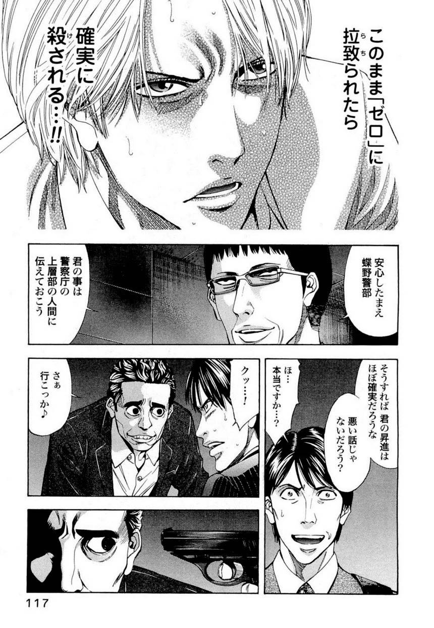 Page 116