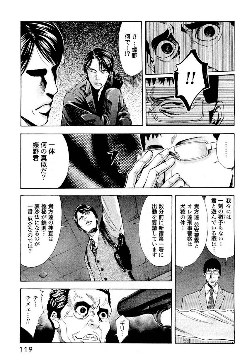Page 118