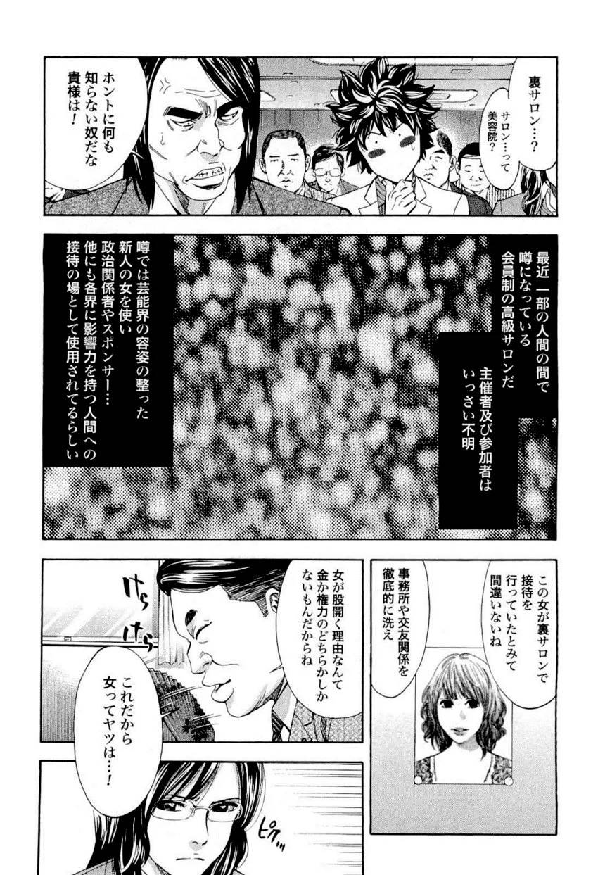 Page 176