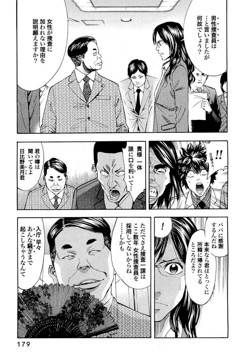 Page 178