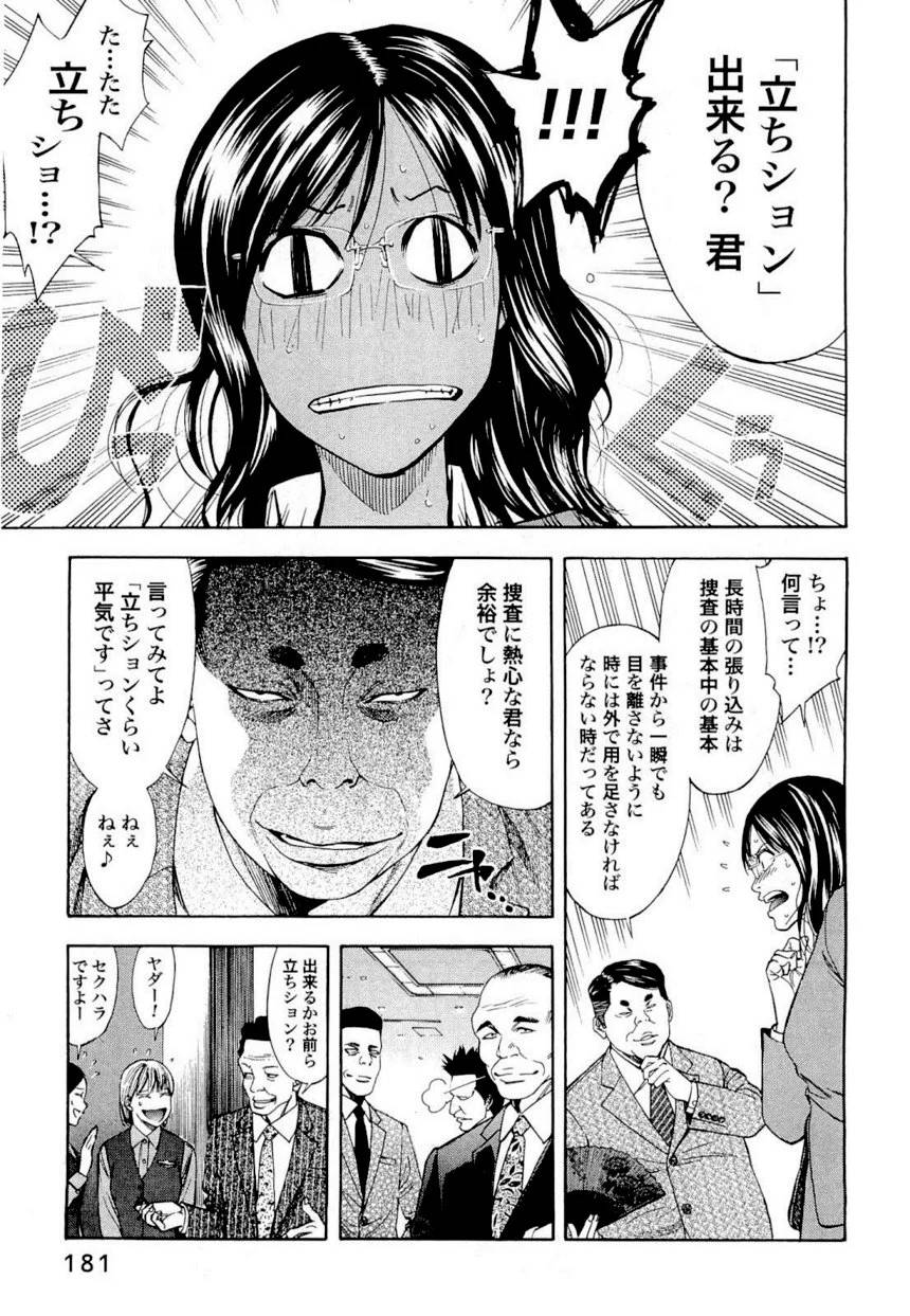 Page 180