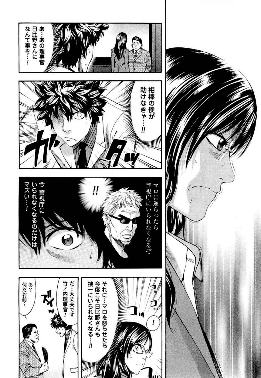 Page 181