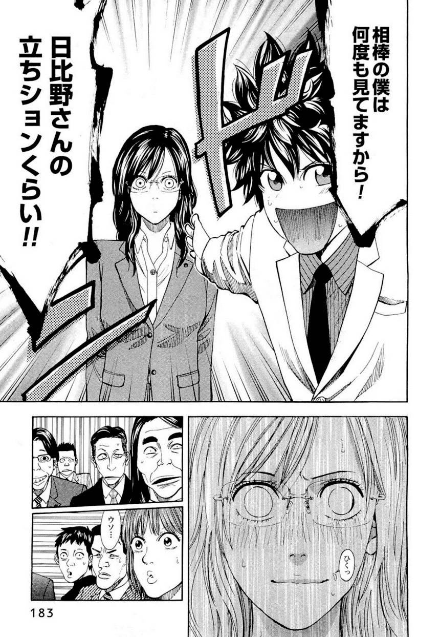 Page 182