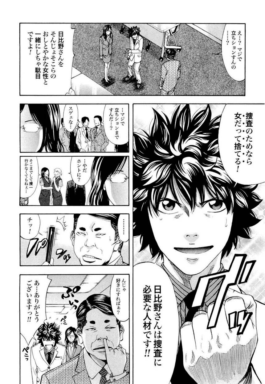 Page 183