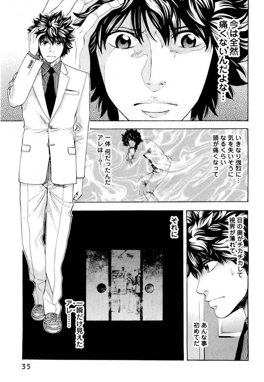 Page 35