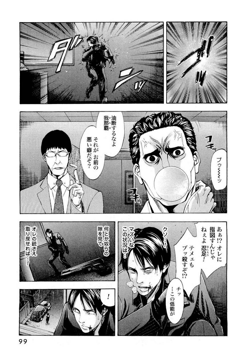 Page 98