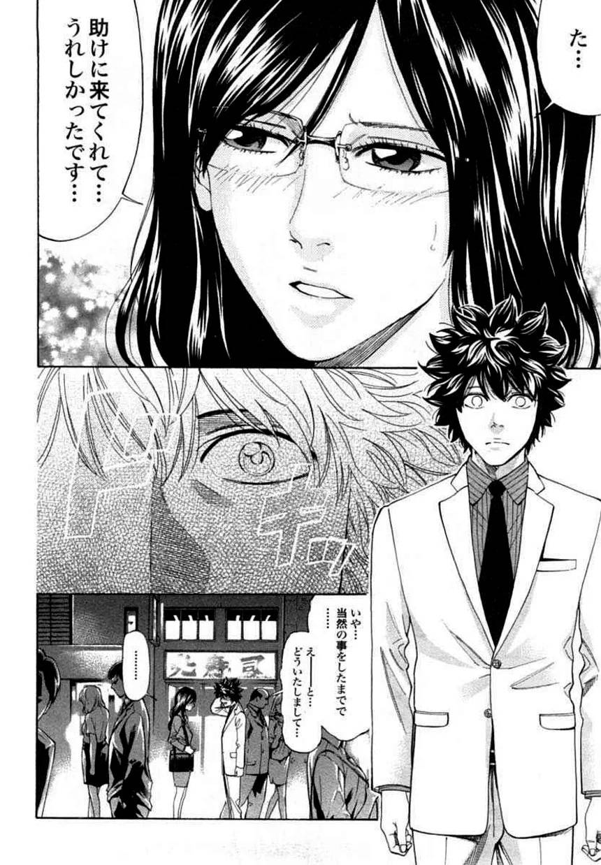 Page 179