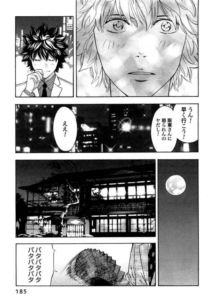Page 182