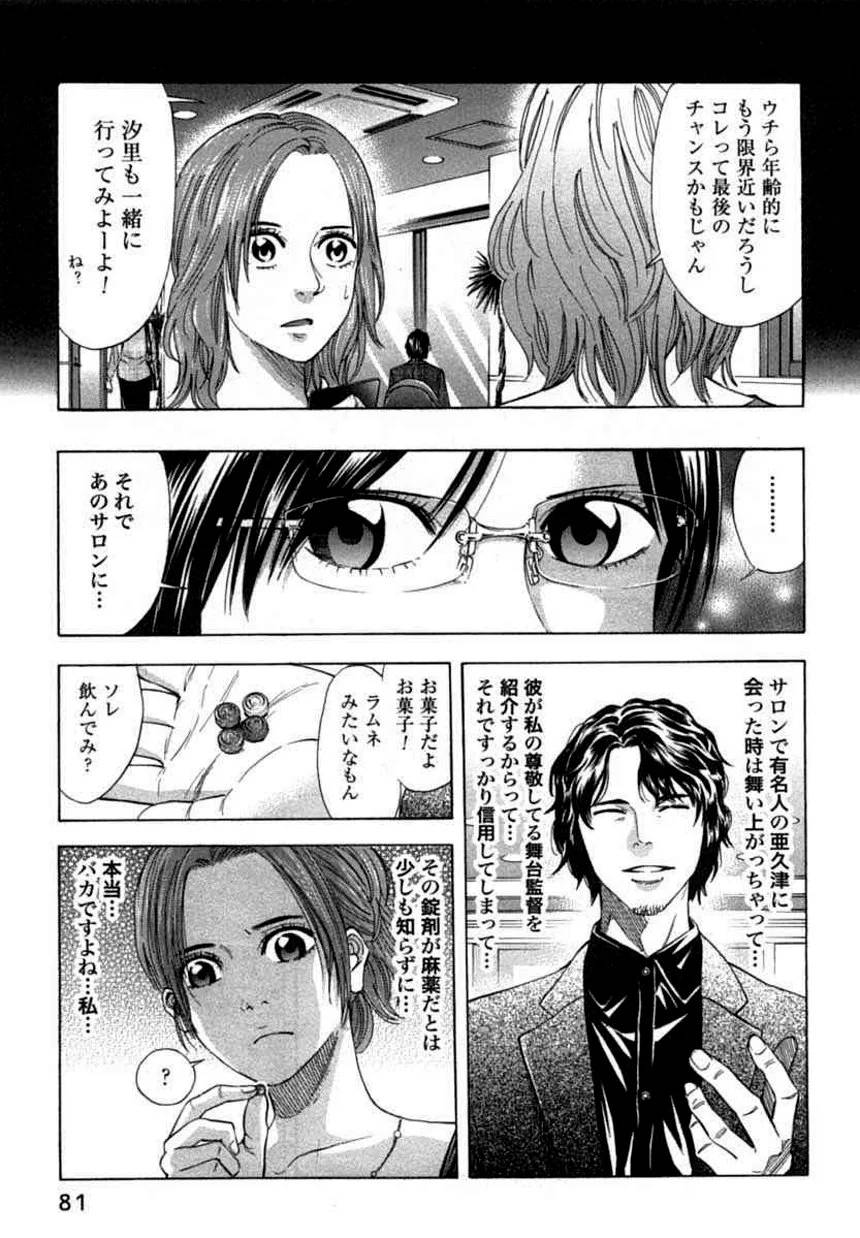 Page 78