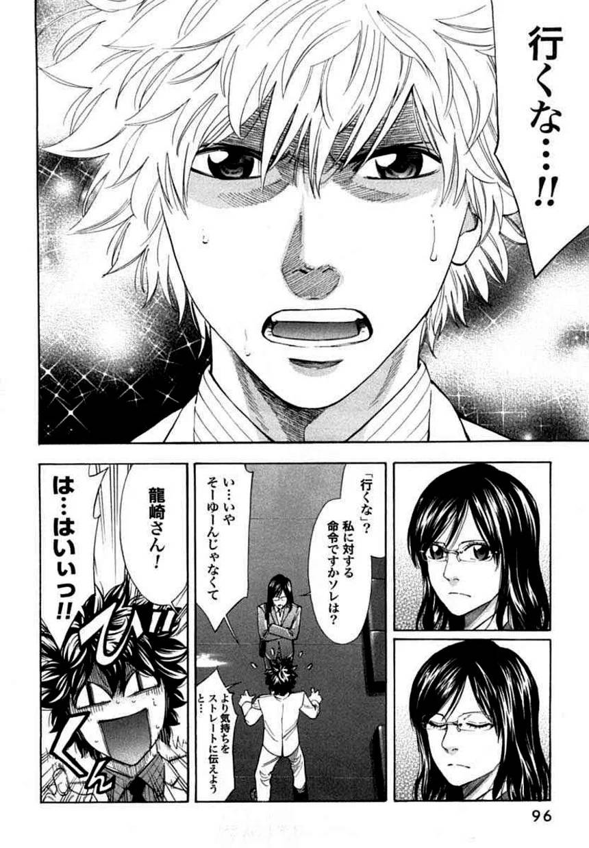 Page 93