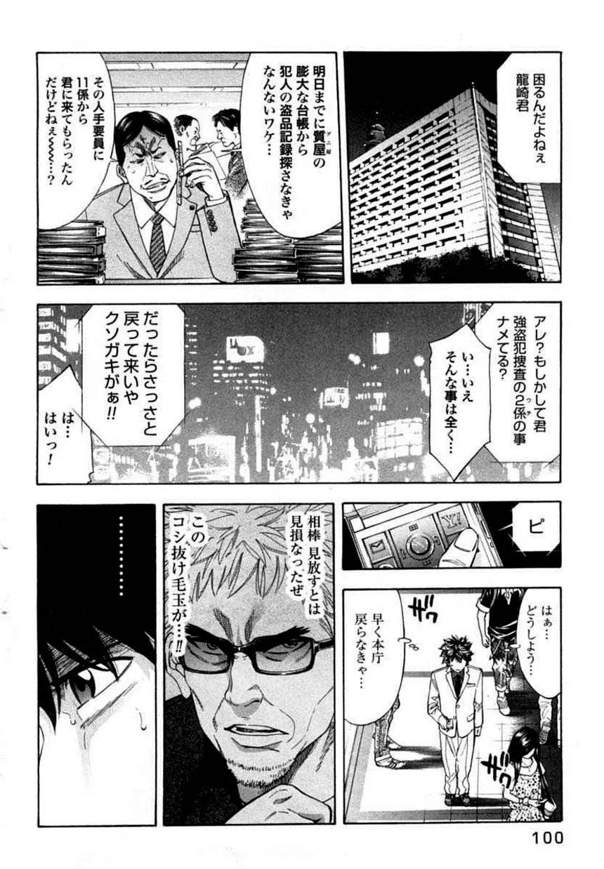 Page 97