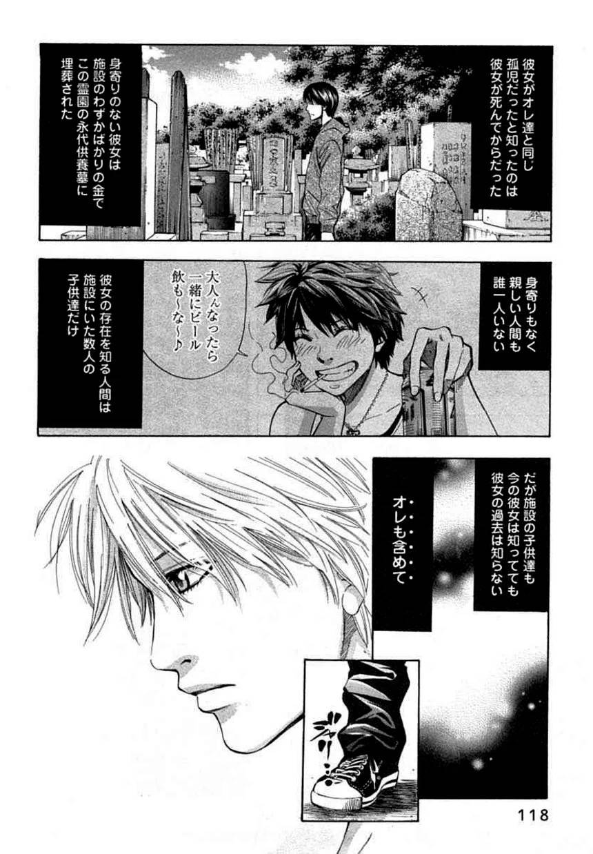 Page 115