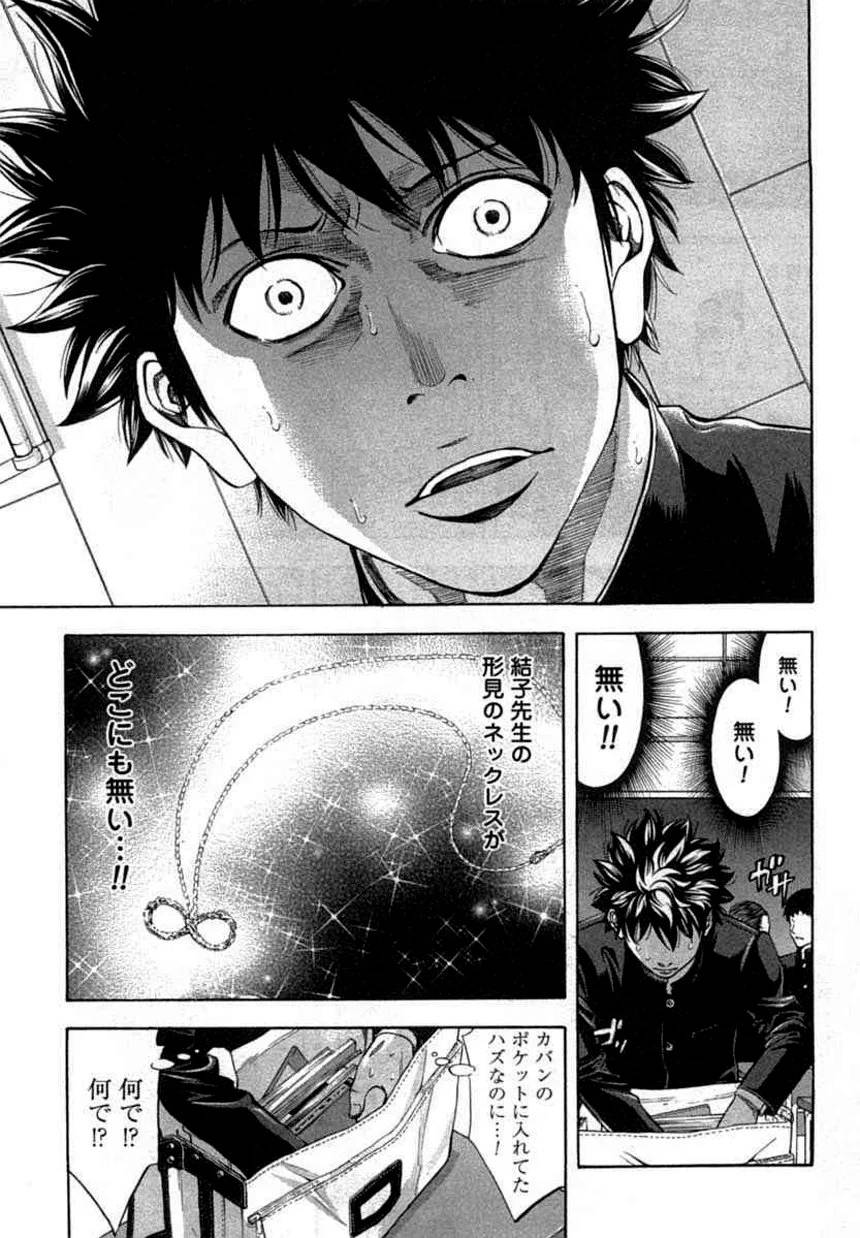 Page 148
