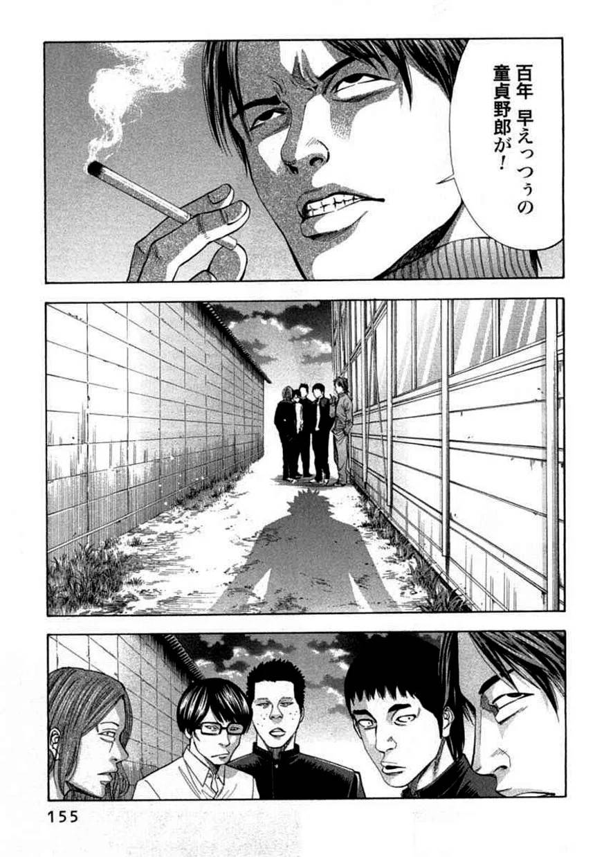 Page 152
